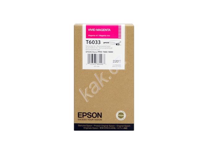 Inkoustová náplň EPSON T603300, purpurová (Vivid magenta), 220 ml