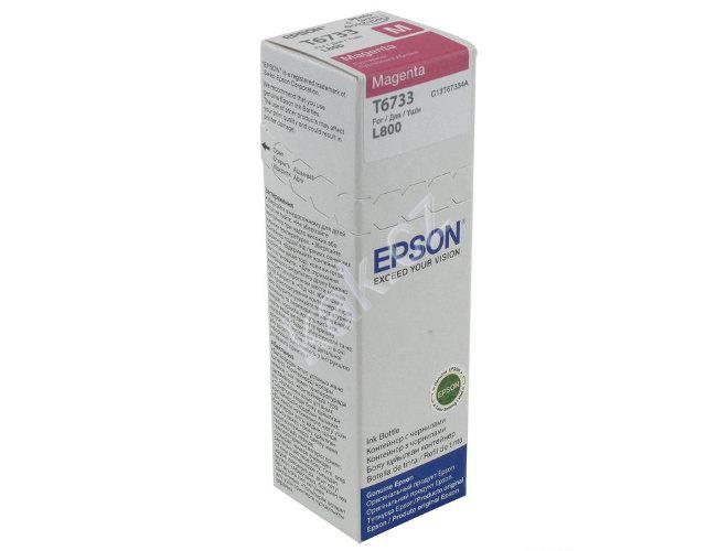 Inkoustová náplň EPSON T6733, purpurová , 70 ml