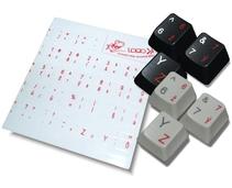 Obrázek k produktu: OEM  Přelepky na klávesnici, CZ červené